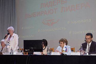 Председателем профсоюза работников здравоохранения избрана Людмила Варавва